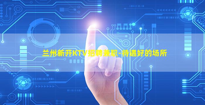 株洲酒吧招聘