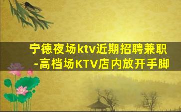 汕尾酒吧招聘